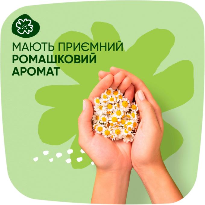 Naturella 8006540970102