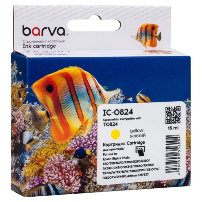 BARVA IC-0824