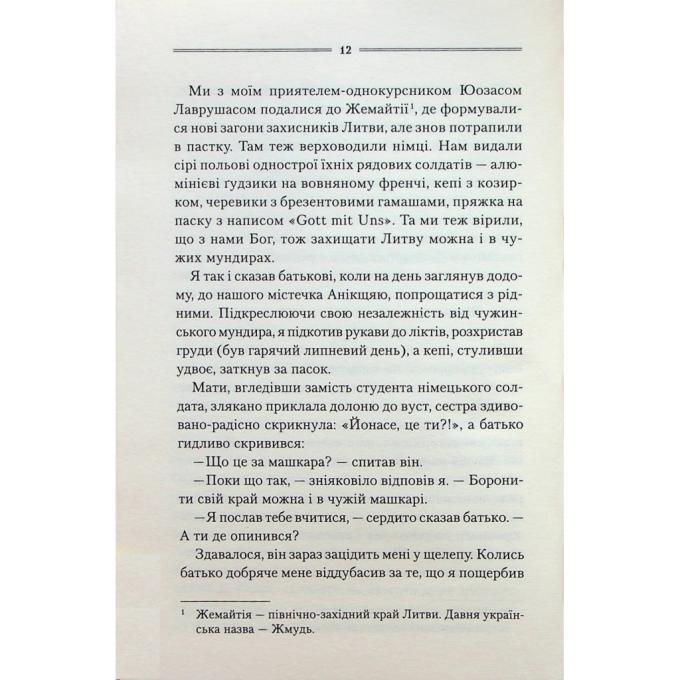 КСД 9786171511378