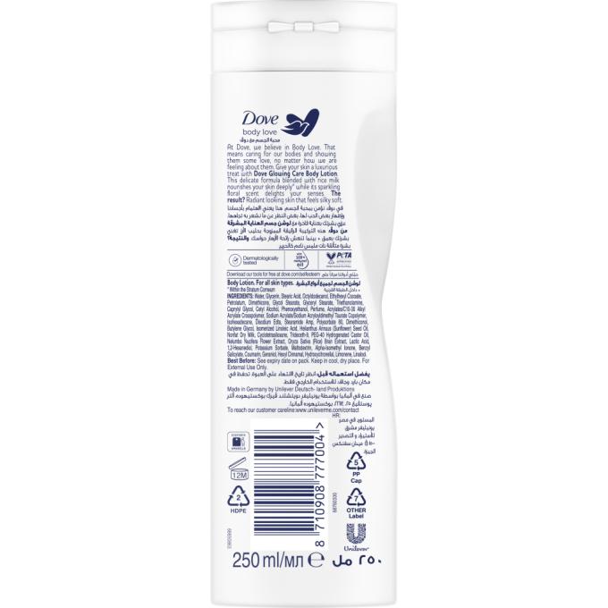 DOVE 8710908777004
