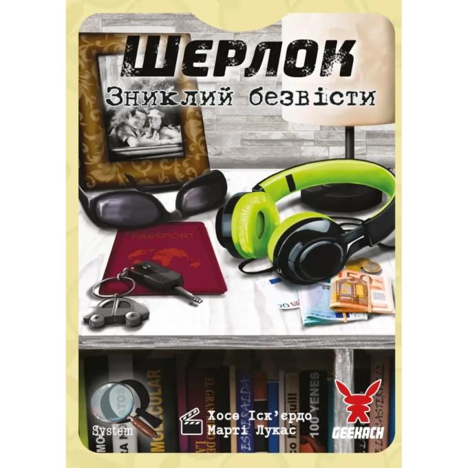 Geekach Games GKCH0255