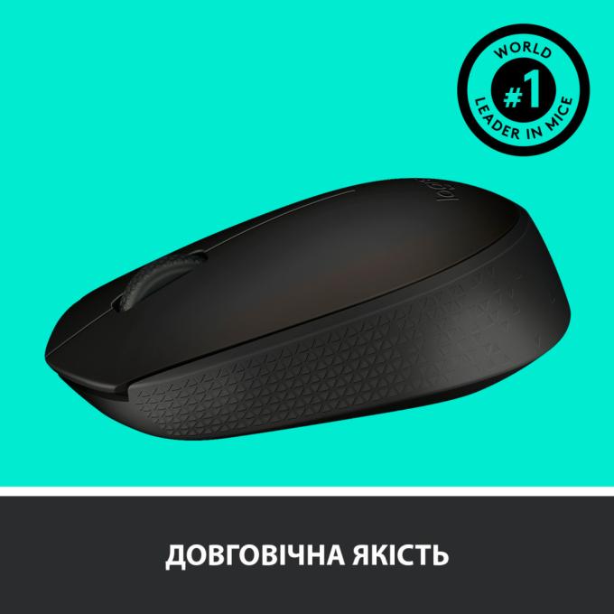 Logitech 910-004642