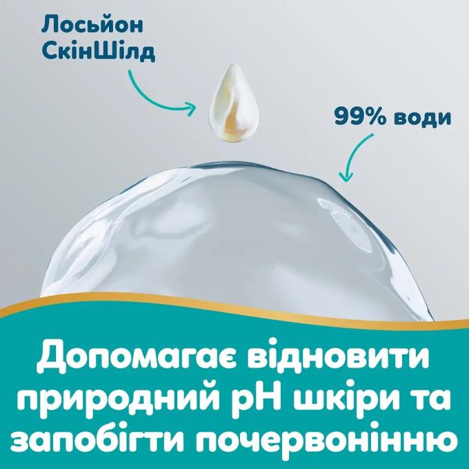 Pampers 8006530140133