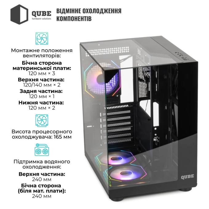QUBE AQUARIUM_GBNU3