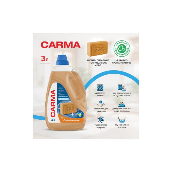 Carma 4823098414780