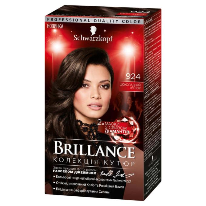 Brillance 4015100200638