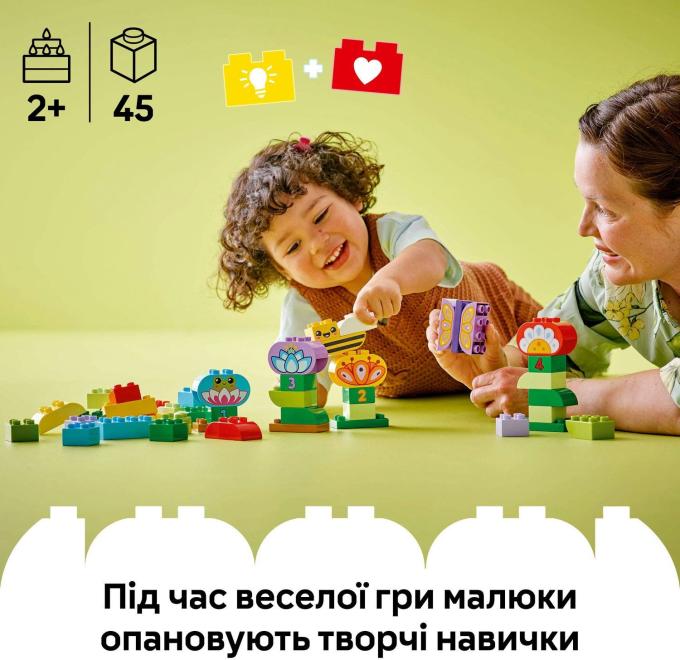 LEGO 10444-
