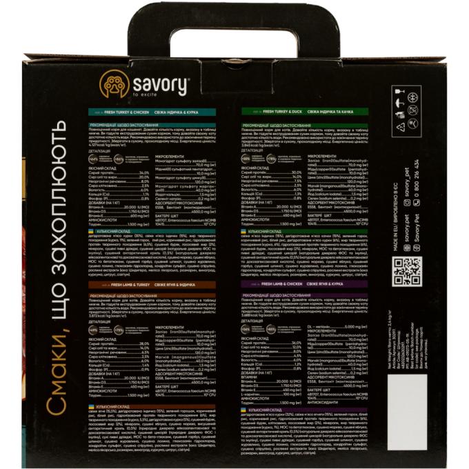 Savory 2700000021286