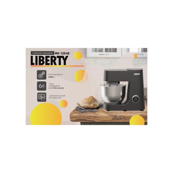 LIBERTY MK-1264B
