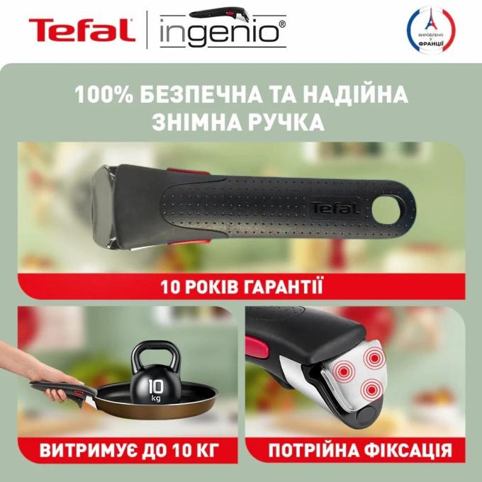 TEFAL L1509273