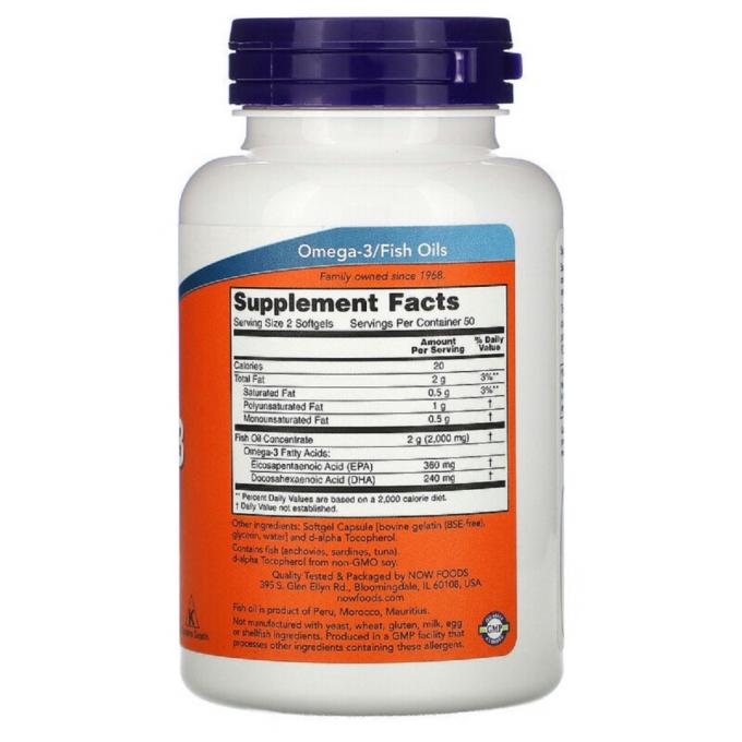 Now Foods NOW-01650