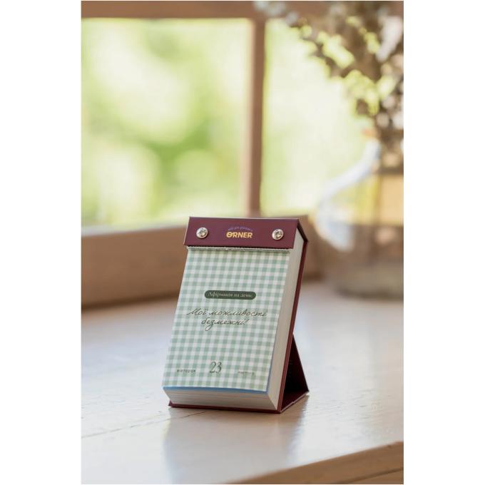 Orner orner-3745
