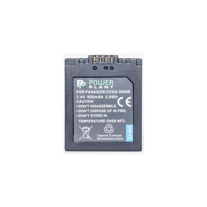 PowerPlant DV00DV1100
