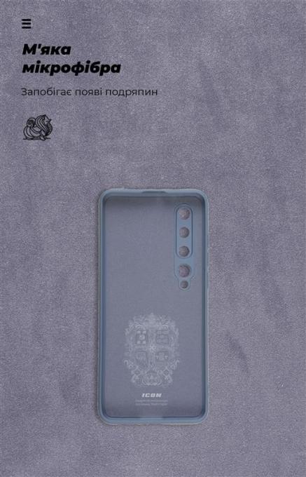 Armorstandart ARM67487