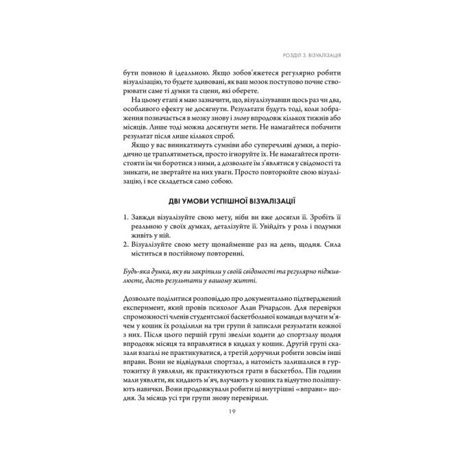 КСД 9786171511606