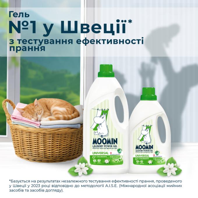Moomin Laundry 5701017420038