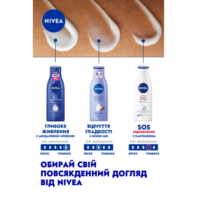 Nivea 4005900023995/4006000029917