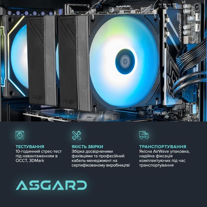 ASGARD A95F.32.S10.56T.6835