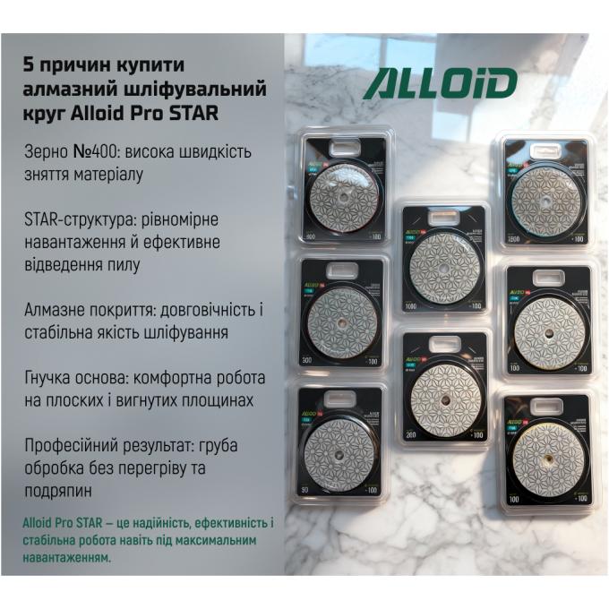 Alloid DD-63374