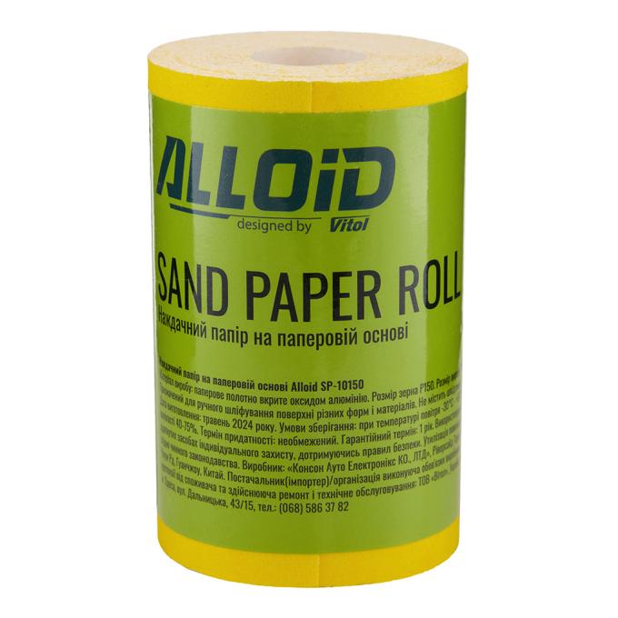 Alloid SP-10150