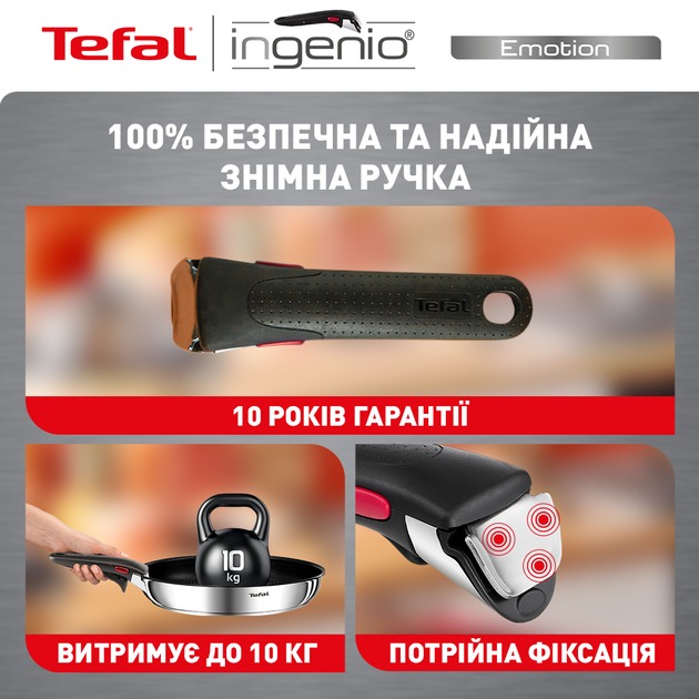 TEFAL L8964S55