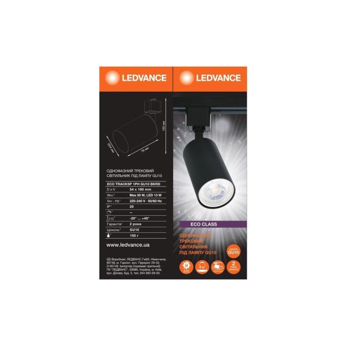 LEDVANCE 4099854269608