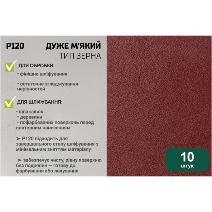 Alloid SB-533120