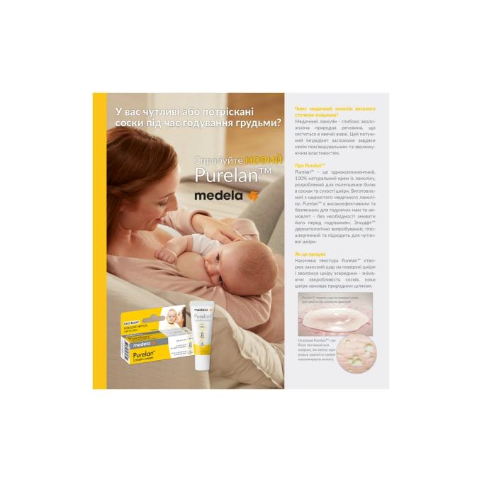 Medela 101041320/101041324
