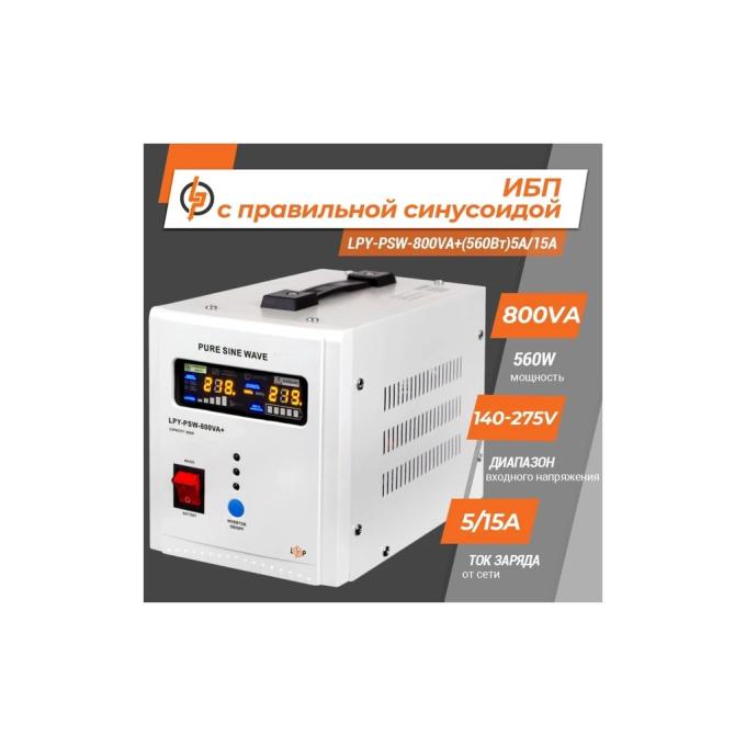 LogicPower 4153