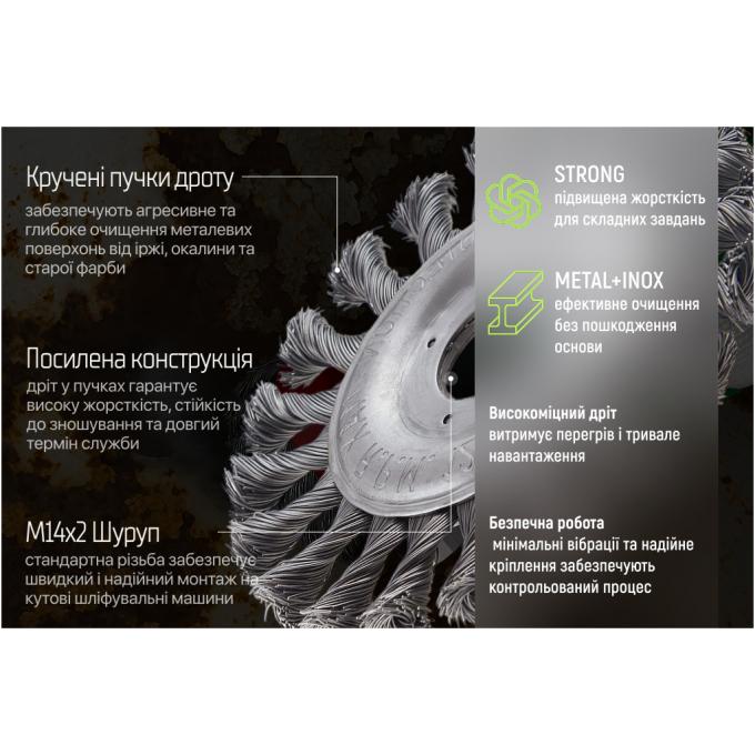 Alloid WB-70115