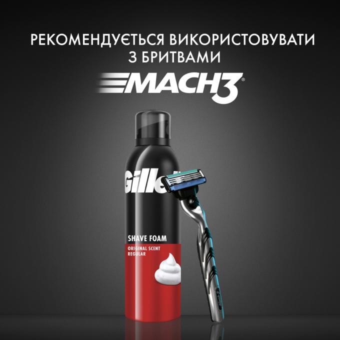 Gillette 3014260228668