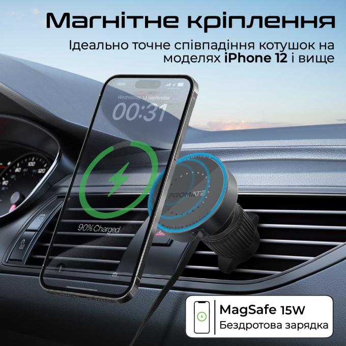 Promate magdrive-r