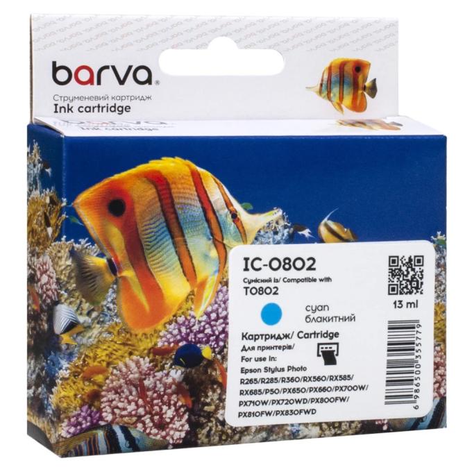 BARVA IC-0802