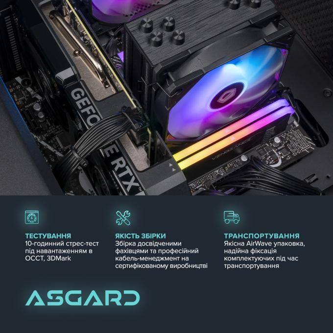 ASGARD A75F.32.S10.56T.5863