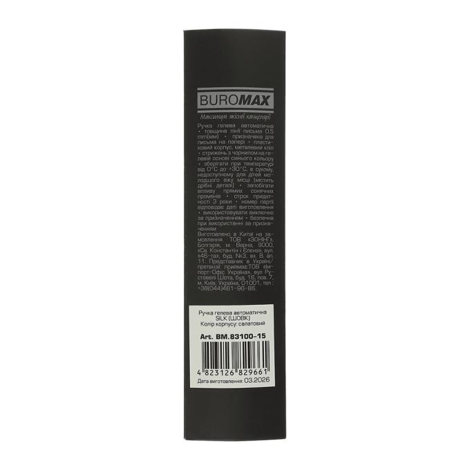 BUROMAX BM.83100-15