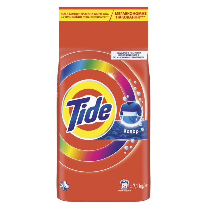 Tide 8006530172226