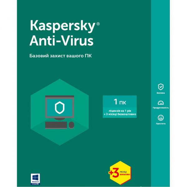 Антивирус Kaspersky Anti-Virus 2017 1 ПК 1 год + 3 мес Base Box KL1171OUABS17