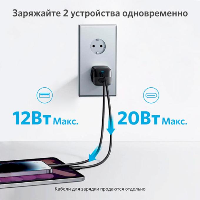 Anker A2331G11