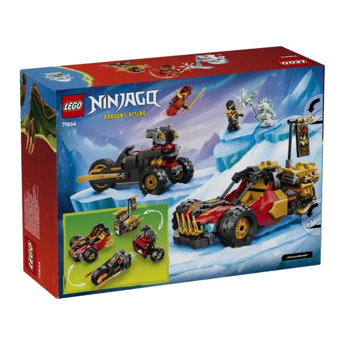 LEGO 71864