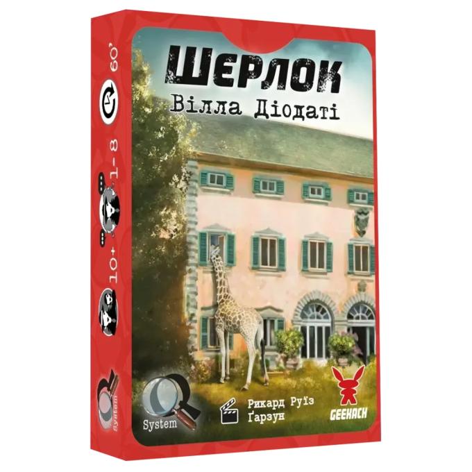 Geekach Games GKCH0254