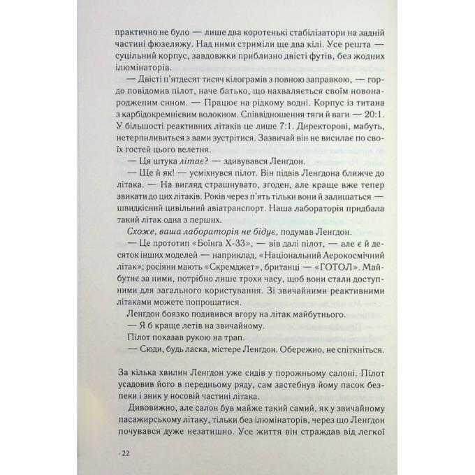 КСД 9786171512153