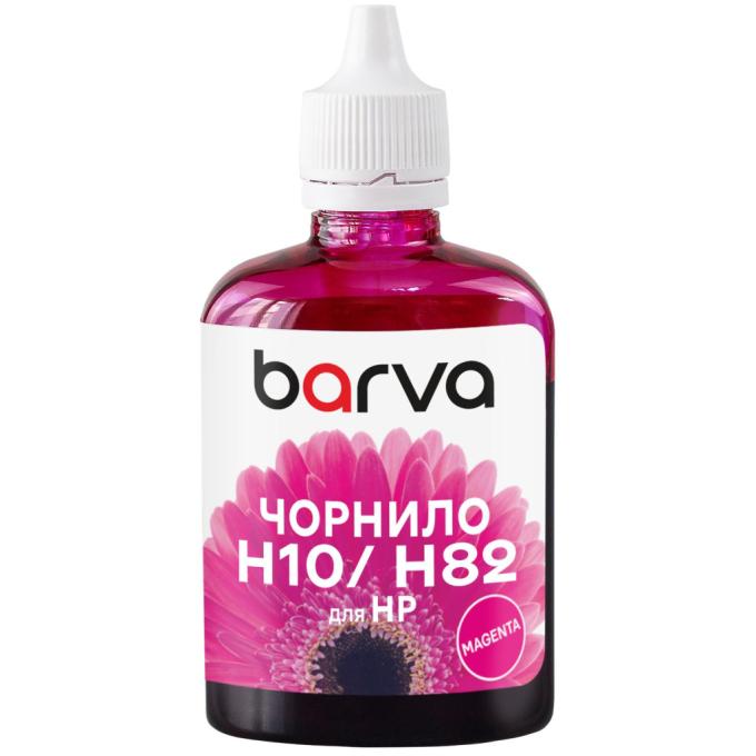 BARVA H10-670