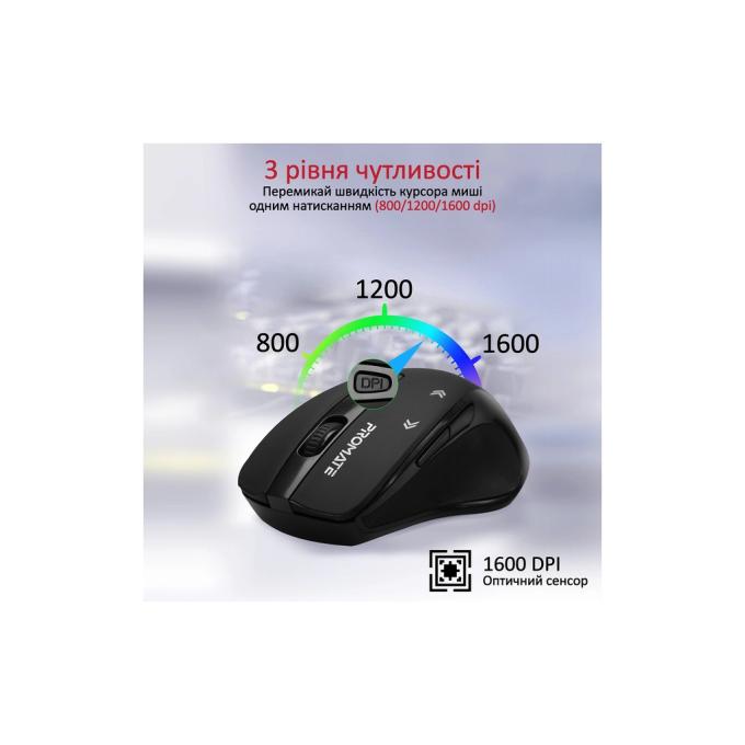 Promate cursor.black