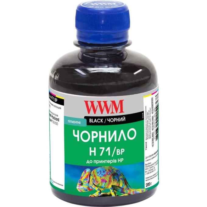 WWM H71/BP