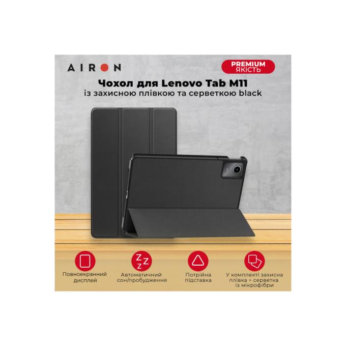 AirOn 4822352781106
