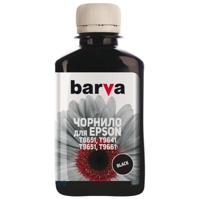 BARVA E865-684