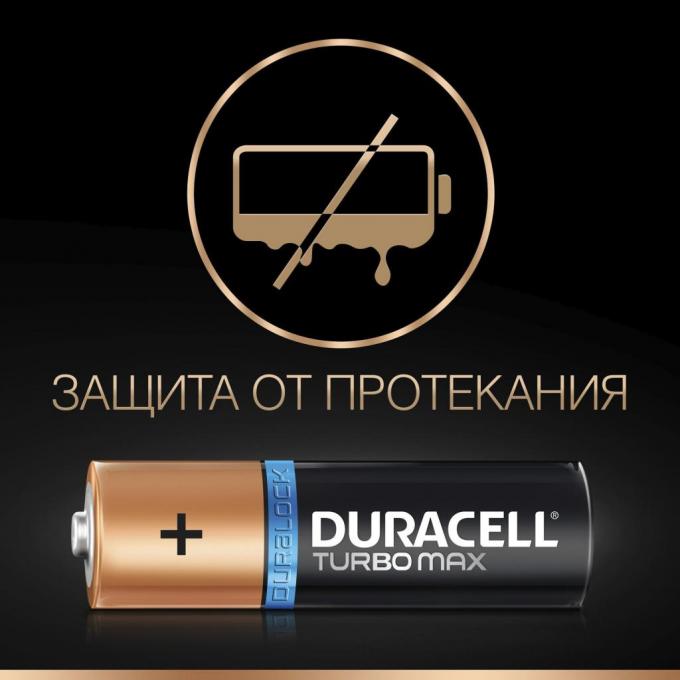 Батарейка Duracell AA TURBO MAX LR06 MN1500 * 8 5000394011199 / 81480376