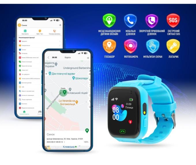 GARMIX PointPRO-100 WiFi Blue