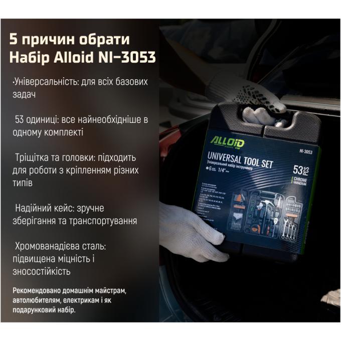 Alloid NI-3053