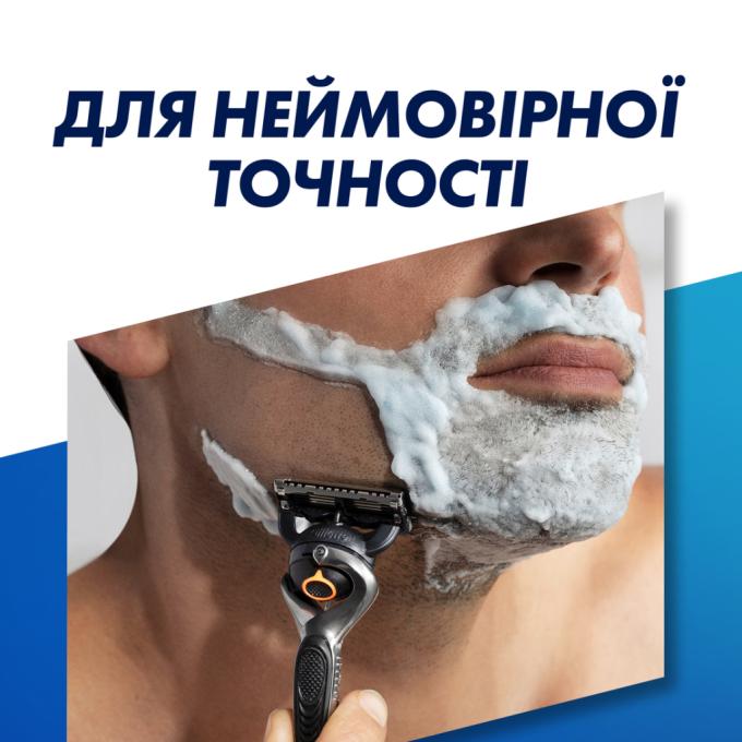 Gillette 8700216534420